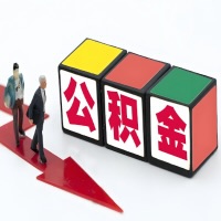 湖北省公积金代办听说30分钟能直接提取成功到账-一次提取到账的方案。