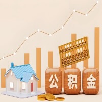 在湖北省几千到一万多的公积金代取怎么办的？当天申请一次可全取吗？